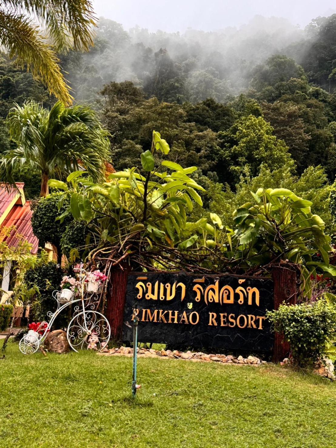 Rim Khao Resort Ко-Ланта Экстерьер фото